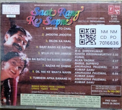 Nadeem-Shravan - Saat Rang Ke Sapne (CD)