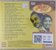 Lata Mangeshkar, Kishore Kumar - Anmol Ratan (CD)