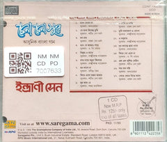 Suchitra Sen - Jeena Jeena Swag (CD)