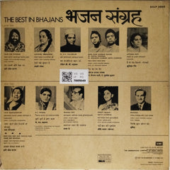 Various - The Best in Bhajans (Vinyl)