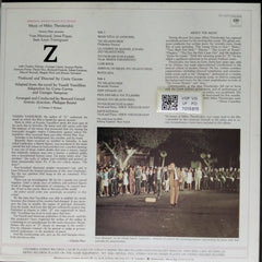 Mikis Theodorakis - Z (Vinyl)