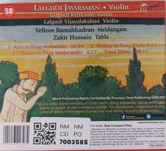 Lalgudi Jayaraman, Lalgudi Krishnan, Lalgudi Vijayalakshmi - Violin (CD)