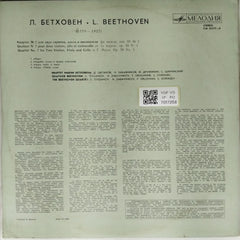 Ludwig van Beethoven, The Beethoven Quartet - Quartet No. 7 (Vinyl)
