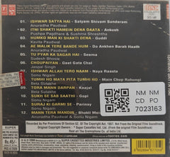 Anuradha Paudwal, Pushpa Pagdhare, Sushma Shreshtha, Kavita Paudwal, Sudesh Bhosle, Jaspal Singh, Sonu Nigam, Bela Sulakhe - Ishwar Satya Hai (CD)