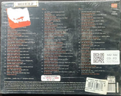 Kazi Nazrul Islam - Bidrohi Kabi Smarane (CD) (3)