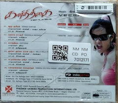 Veera - Karthigai (CD)