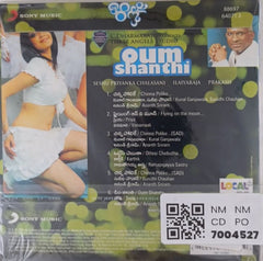 Ilaiyaraaja - Oum Shanthi (CD)