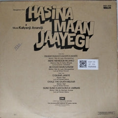 Kalyanji Anandji - Hasina Maan Jaayegi (Vinyl)