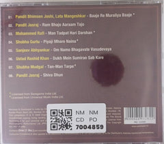 Pandit Bhimsen Joshi, Pandit Jasraj, Lata Mangeshkar, Ustad Rashid Khan, Shubha Mudgal, Sanjeev Abhyankar, Various - Bhakti Aradhana 3 (CD)