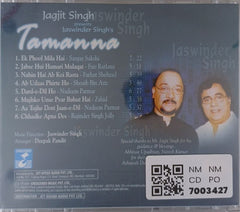 Jaswinder Singh - Tamanna (CD)