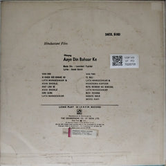 Laxmikant Pyarelal - Aaye Din Bahaar Ke (Vinyl)