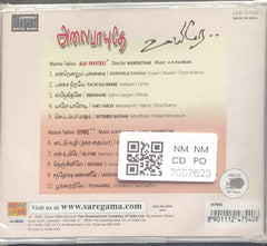 A.R. Rahman - Alaipayuthey / Uyire (CD)