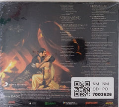 Ghibran - Uttama Villain (CD)