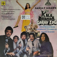 Laxmikant Pyarelal - Kala Dhanda Goray Log (Vinyl)