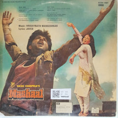 Hridaynath Mangeshkar - Mashaal (Vinyl)