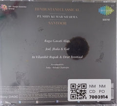 Pt. Shiv Kumar Sharma - Musical Genius: Hindustani Classical (CD)