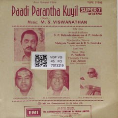 M.S. Viswanathan - Paadi Parantha Kuyil (45-RPM)