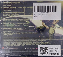 Harris Jayaraj - Yennai Arindhaal (CD)