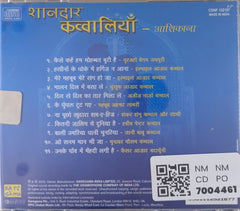 Various - शानदार क़व्वालियाँ (CD)