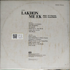 R. D. Burman - Lakhon Me Ek (Vinyl)