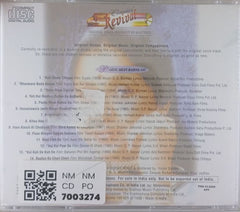 Various - Parde Mein Rahne Do (CD)
