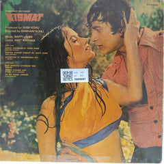 Bappi Lahiri - Kismat (Vinyl)