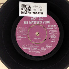 Rafi - Silver Screen Gold (45-RPM)