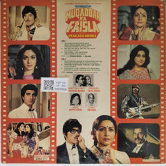 Bappi Lahiri - Muqaddar Ka Faisla (Vinyl)