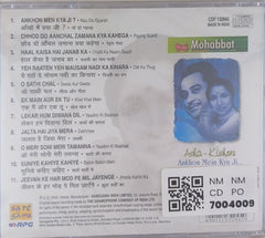 Asha Bhosle, Kishore Kumar - Best of Mohabbat: Ankhon Mein Kya Ji... (CD)
