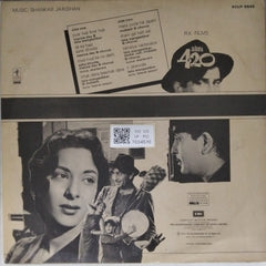 Shankar Jaikishan - Shree 420 (Vinyl)