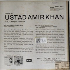 Ustad Amir Khan - Ustad Amir Khan (Vinyl)