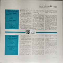 Emil Gilels - The Night Pieces - Musical Moments (Vinyl)