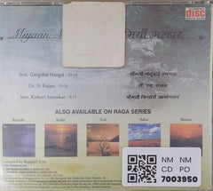 Gangubai Hangal, N. Rajam, Kishori Amonkar - Miyaan Malhar: Monsoon Melodies (CD)