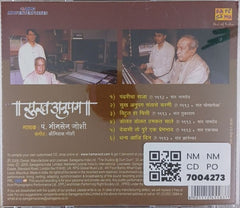 पं. भीमसेन जोशी - सुख अनुपम (CD)