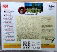 पं. हृदयनाथ मंगेशकर - चिनपट निवडुंग (CD)