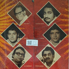 R. D. Burman - Sholay (Dialogues) (Vinyl)