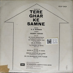 S. D. Burman - Tere Ghar Ke Samne (Vinyl)
