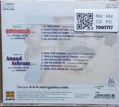 Shyamal Mitra - Amanush / Anand Ashram (CD)