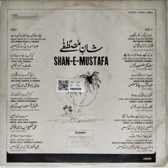 Aziz Nazan Qawwal, Yusuf Azad Qawwal, Jani Babu Qawwal & Chorus, Ishmail Taj Qawwal & Chorus, Habib Nizami Qawwal & Chorus - Shan-E-Mustafa (Vinyl)