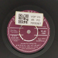 Kalyanji Anandji - Kab? Kyoon? Aur Kahan? (45-RPM)
