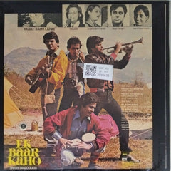 Bappi Lahiri - Ek Baar Kaho (Vinyl)