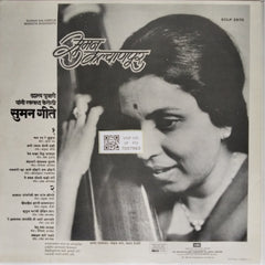 Dasrath Pujari - Suman Geete (Vinyl)