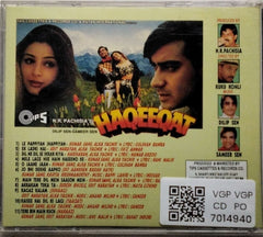 Dilip Sen, Sameer Sen - Haqeeqat (CD)