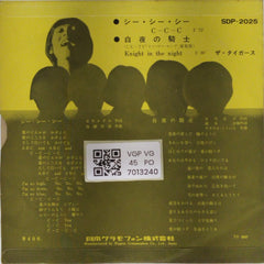 The Tigers - C-C-C (45-RPM)