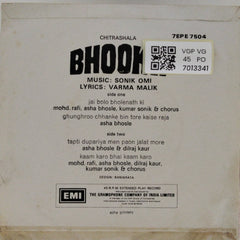 Sonik Omi - Bhookh (45-RPM)