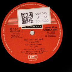 Lata Mangeshkar - Bengali Modern Songs (Vinyl)