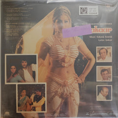 Kalyanji Anandji - Kalaakaar (Vinyl)