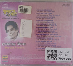 Shamshad Begum - सुनहरी यादें (CD)