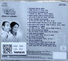 Lata Mangeshkar, Mohammed Rafi - Sunehri Yaadein - Tasveer Teri Dil Mein (CD)