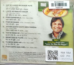Manhar Udhas - Anmol Ratan, Vol-1 (CD)